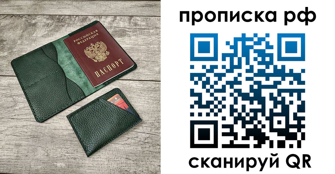 прописка иностранных граждан в Дедовске